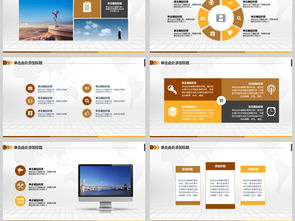 公司企業年終互聯網金融計劃書設計素材 高清模板與網站策劃全解析
