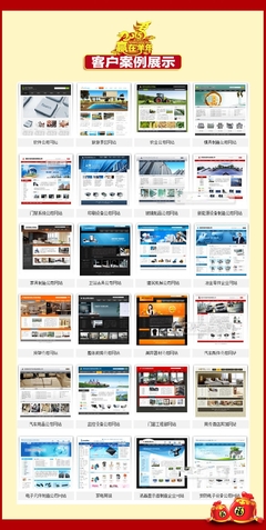 一站式企業(yè)官網(wǎng)建設(shè)全攻略 從策劃到設(shè)計(jì)的無縫之旅