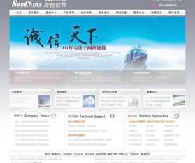 千圖網(wǎng) 獲取免費(fèi)高品質(zhì)網(wǎng)站設(shè)計(jì)資源，編號13963187矢量圖詳解