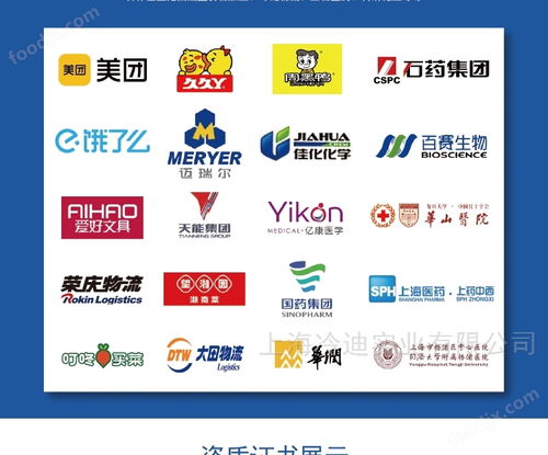 高效與安全的雙重保障 機(jī)械食品廠18冷凍庫的現(xiàn)代化冷庫與網(wǎng)站設(shè)計(jì)解析