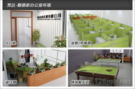 梵達(dá)家具實(shí)業(yè)官方網(wǎng)站策劃方案——展現(xiàn)南海智造，締造品質(zhì)生活