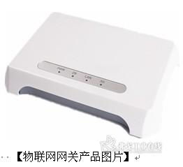 智聯(lián)萬(wàn)物，洞見未來(lái) 全方位物聯(lián)網(wǎng)產(chǎn)品及服務(wù)解決方案